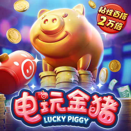 pp电子游戏试玩平台官网