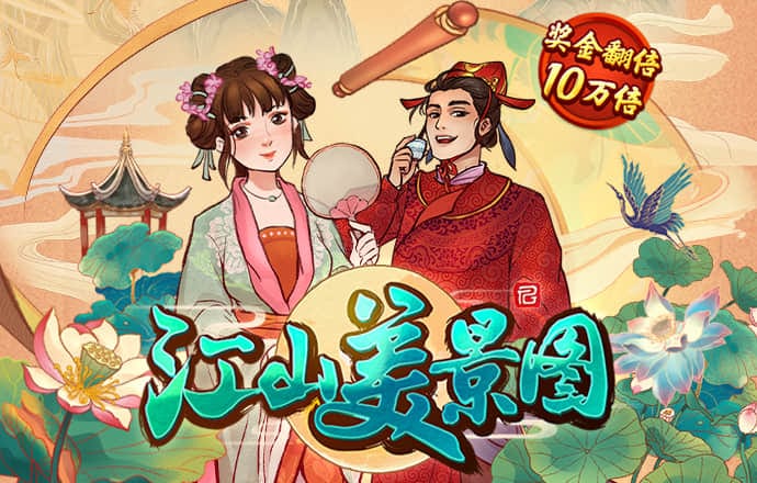 belay体育