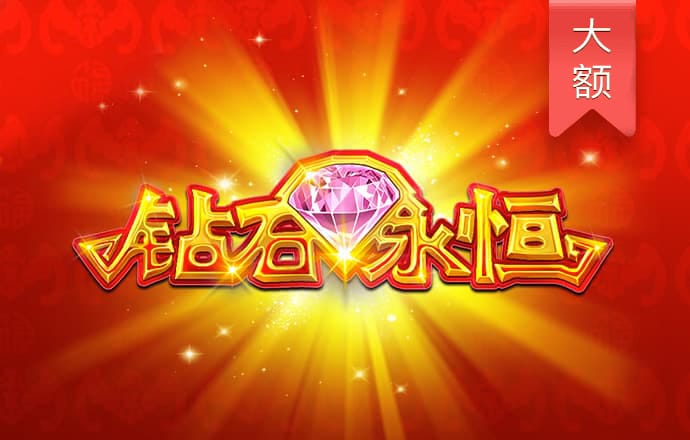 永乐国际官网app下载