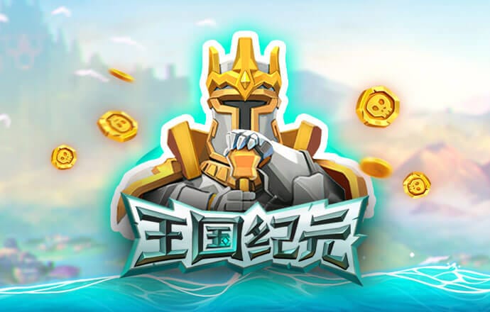 爱游戏APP官方