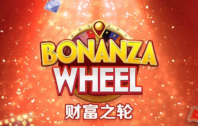 2024年澳门资料图库