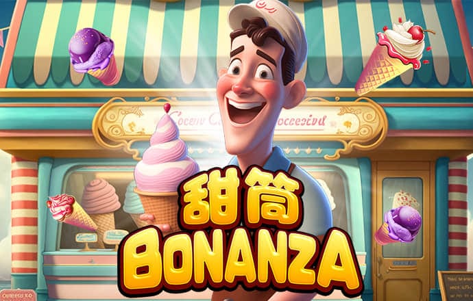 米乐YY易游
